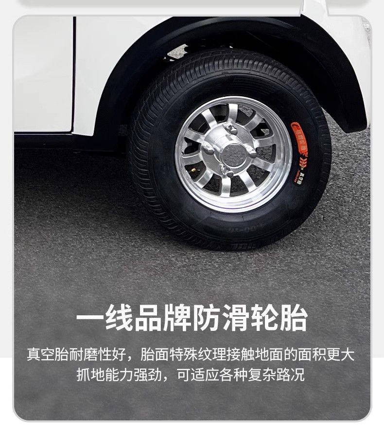 New Enclosed Electric Four-Wheel Vehicle Home Use New Energy Car