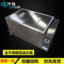 304���P�ˮԡ�� �a��ˮ�� ����ѭ�hˮ�� BXG�������a��ˮ��
