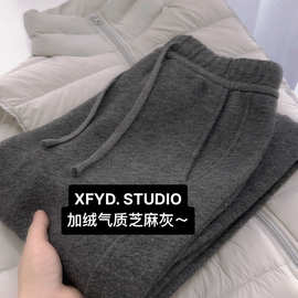 s风#！芝麻灰 显瘦窄版加绒芝麻灰抽绳直筒裤