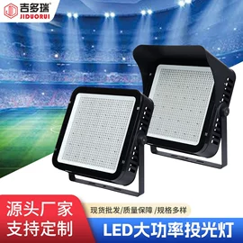 投光灯;太阳能灯;路灯