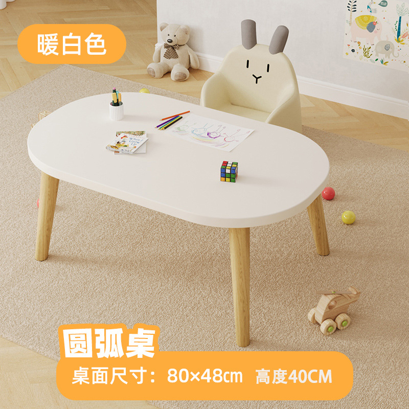 따뜻한 흰색 원목 다리 [타원형] 80*48*40cm