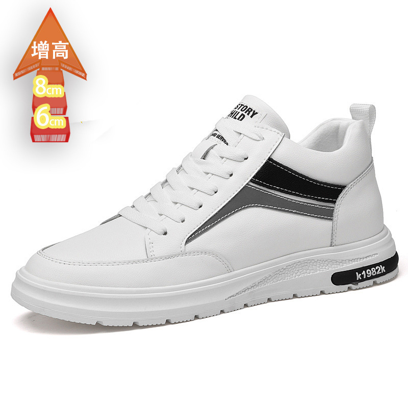 Men's autumn breathable shoes men's leather shoes lace-up increased 6.8.10 casual shoes men's two-layer cowhide men's casual shoes Men's autumn breathable shoes men's leather shoes lace-up increased 6.8.10 casual shoes men's two-layer cowhide men's casual shoes