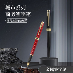 Factory metal signature jewelry pen company business office gift pen student neutral signature pen can be customized LOGO
