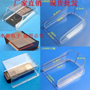 Building intercom small door machine villa host waterproof cover rain cover rain cover waterproof cover doorbell cover