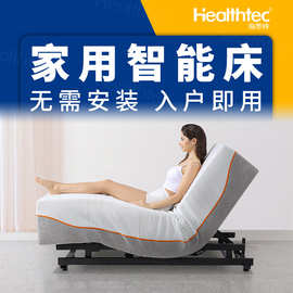 无床头智能床 单人酒店月子中心别墅老人孕妇卧室智能升降电动床