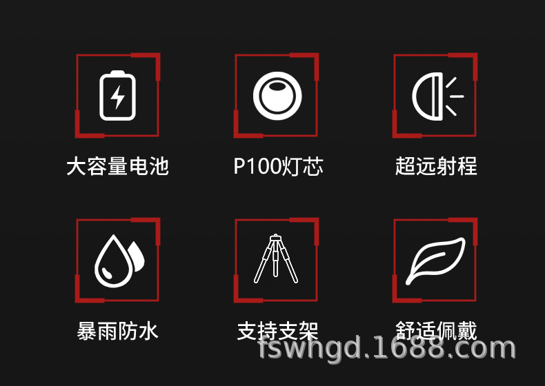 9925头灯