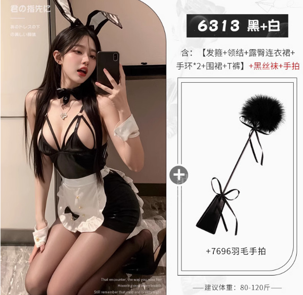 블랙 + 블랙 스타킹 + 깃털 스틱