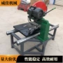 电动1250800大理石切割机