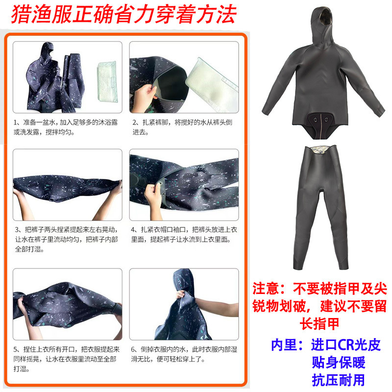 3/5MM ウェットスーツ CR ライトレザー スプリットで寒さを防ぎ、暖かいスキューバダイビング フリーダイビング サーフィン シュノーケリング ウェットスーツ|undefined