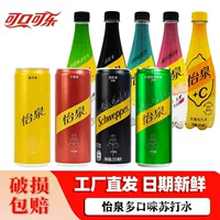 2026夏日热销|0糖柠檬味苏打水推荐(立秋前必囤)
