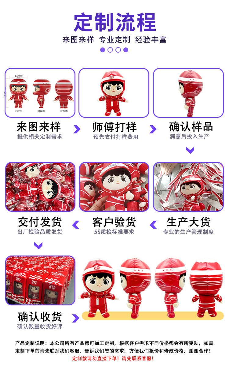 详情页(扬州智多娃)_08