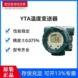 流量计;压力变送器;差压变送器