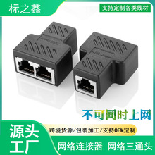 RJ45�W���B�����W�j��ͨ�^ �W�����Lһ�ֶ� �D���^�־����S�����l