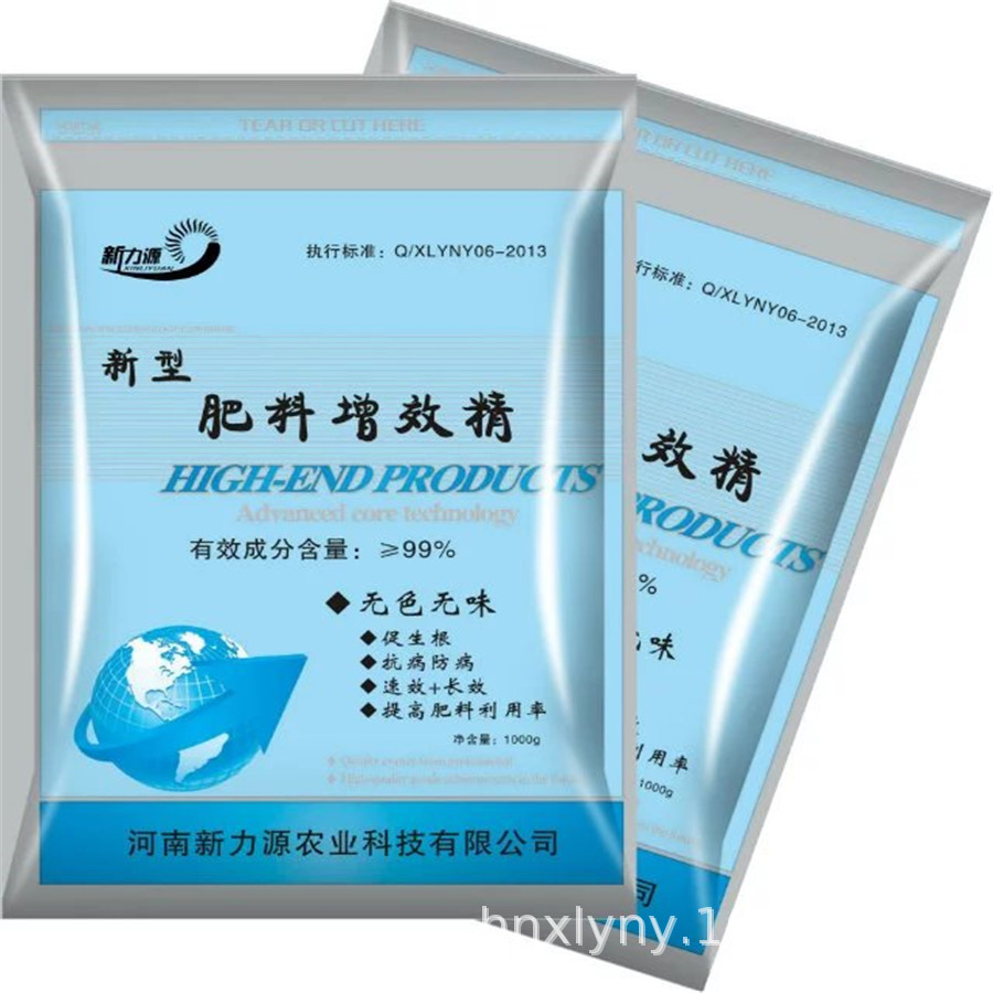 肥料增效剂含量98%厂家新力源增效剂粉末