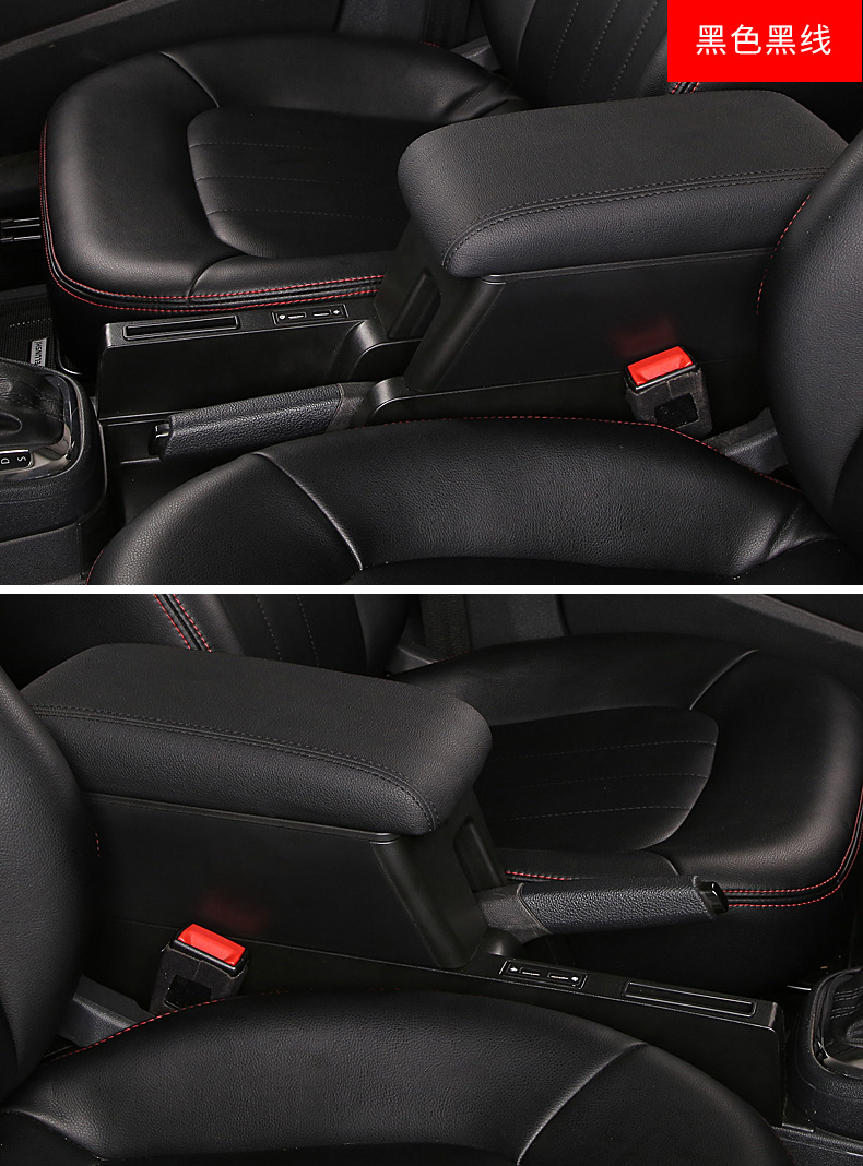 For new Santana new Jetta armrest box Skoda Xinrui Volkswagen new Jetta Horner modified central armrest