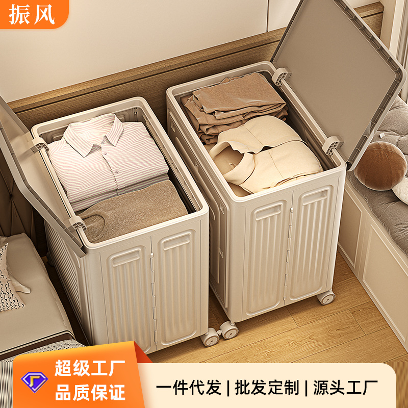 Clothes Storage Box Large Capacity Super Large Household Clothes Flip Tilting Box with Pulley Quilt Storage Cabinet Locker