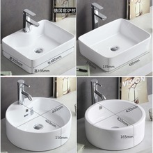 厂家批发陶瓷台上盆卫生间洗手盆面盆方形艺术台盆圆形洗脸盆漱池