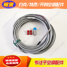 HH79NZ014�¶ȴ�����/Carrier�����յ��¶ȴ��������32GB660002
