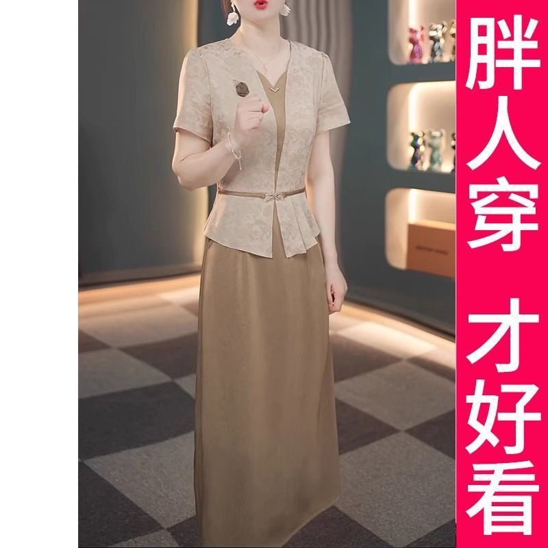 100kg ハイエンド大きいサイズライトラグジュアリーハイエンド V ネック半袖ドレス女性のための 2025 夏の新しいママ人気のドレス|undefined