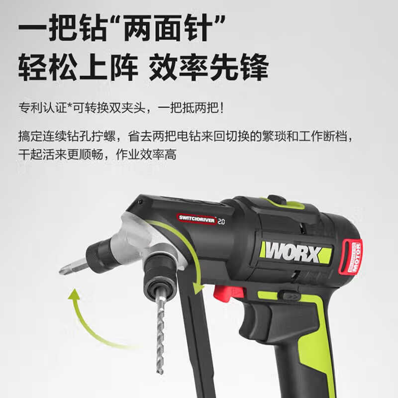 WIX WIX Li-Electric taladro eléctrico sin escobillas WU177 taladro eléctrico de mano perforación doméstica multifunción tornillo eléctrico image 4