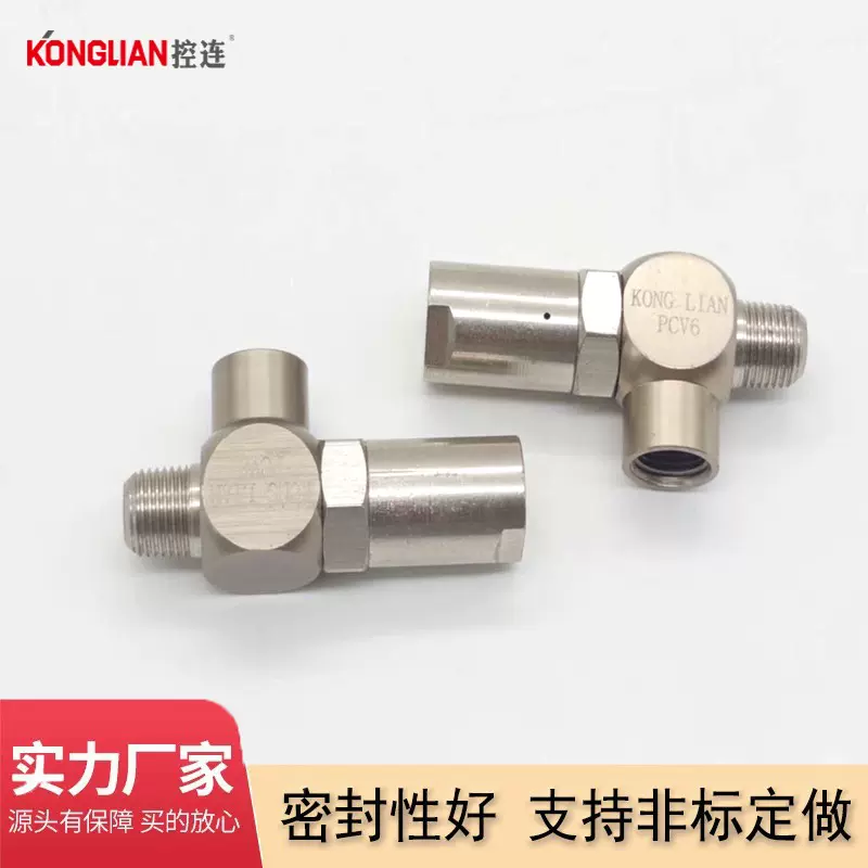 KONGLIAN控连 PVC先导阀气控诱导阀气控阀单双路阀气控单向阀接头