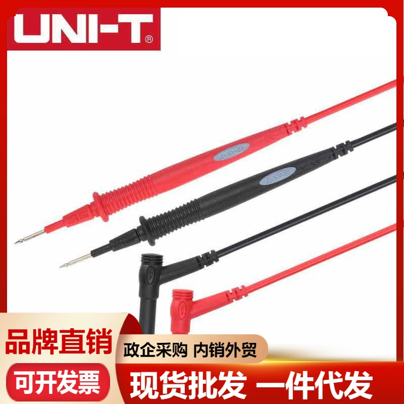 Uleid UTL 210000 Универсальная тестовая ручка Link Line/20A(50 ручек)