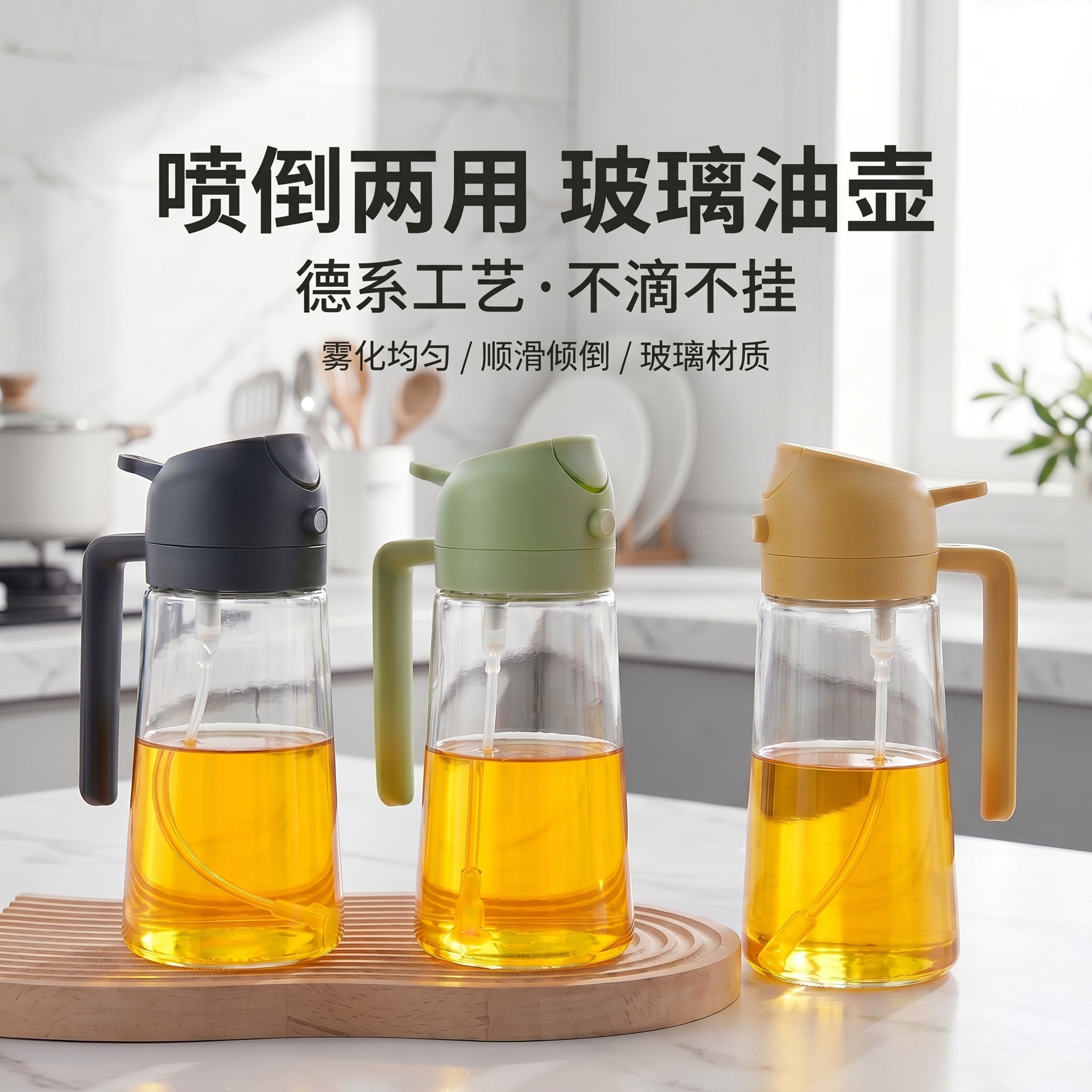 Aceitera de Doble Uso para Cocina de Vidrio Con Pulverizador para Cocina