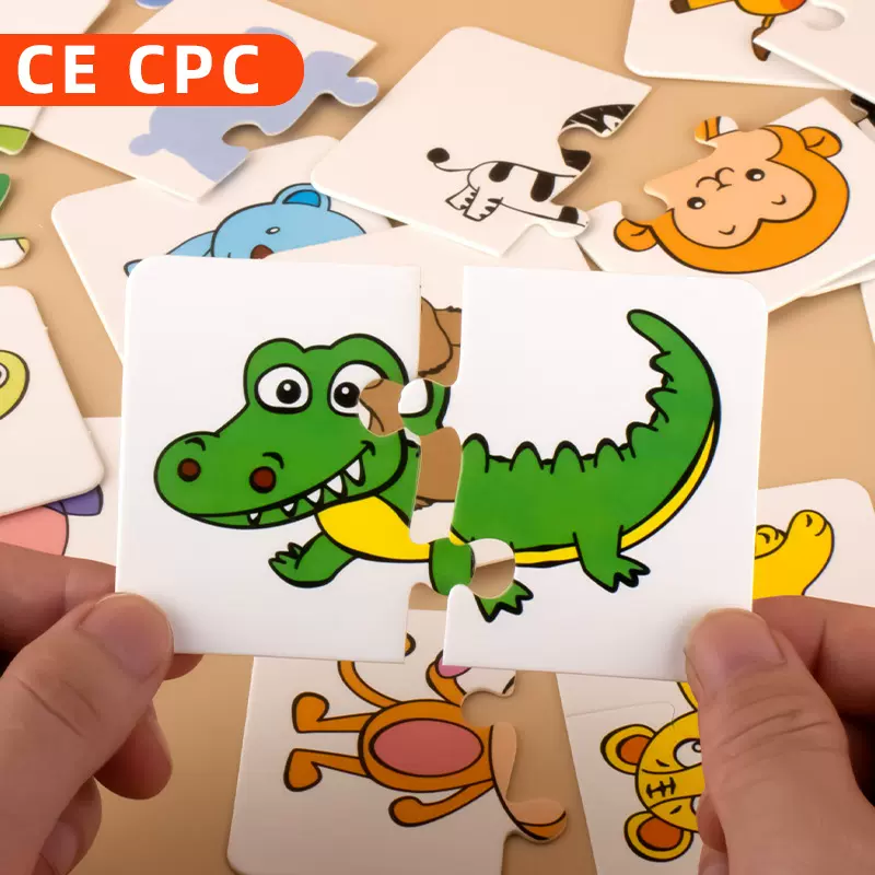 儿童大块配对拼图益智宝宝婴幼儿早教男女孩0-3岁启蒙小玩具批发