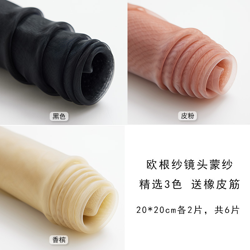 핫셀링 3가지 컬러, 총 6개 (무료 고무밴드)