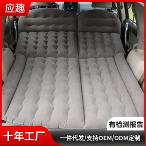 Car Inflatable Mattress Car Inflatable Bed Trunk 2 m Sleeping Mat Car Rear Folding Travel Bed Camping Bed
