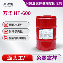 �f�AHT 600��ճ�Ⱦ۰����̻��� HDI�����wn3600���S׃�T������