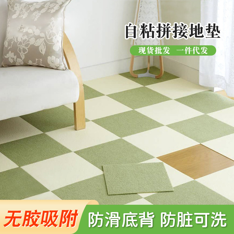Spliced ​​Carpet Living Room Self-Adhesive Japanese-Style Glue-Free Floor Mat Kidsren's Bedroom Floor Non-Slip Mat Baby Crawling Mat Stain-Resistant