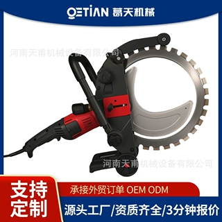 环锯机切墙机混凝土切割机大功率高频无刷环锯割墙机手提式无尘锯