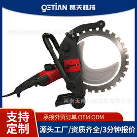 环锯机切墙机混凝土切割机大功率高频无刷环锯割墙机手提式无尘锯