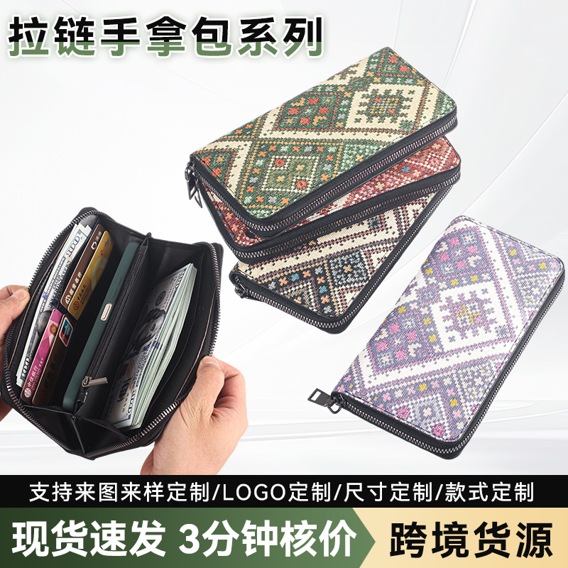 Factory Direct Sales Woven Pattern Women's Wallet with Zipper Clutch Bag Women's Portable Large Capacity Storage Bag Ready for Sale