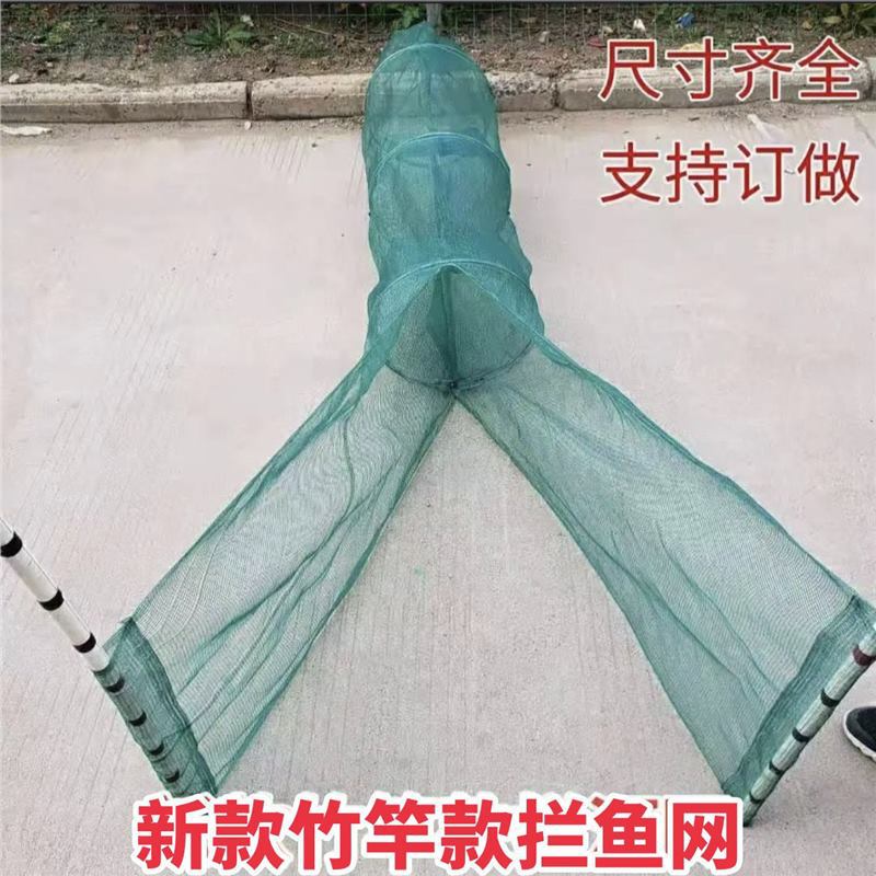 拦鱼网八字网飞机网虎口网堵口网清塘网虾笼鱼笼捉黄鳝泥鳅网渔网|undefined