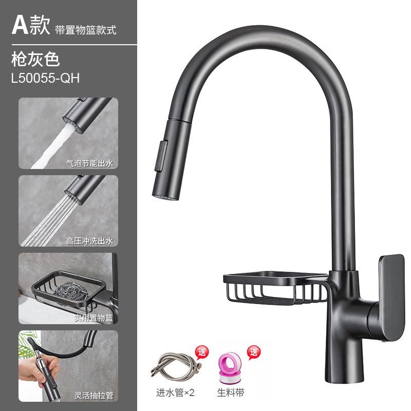 Pistola de pintura Gris