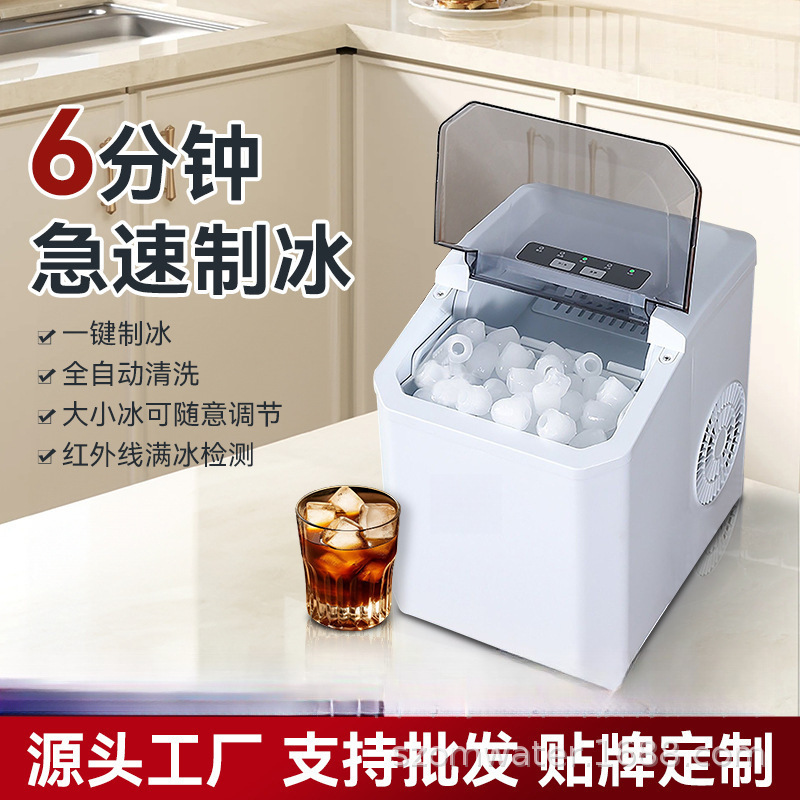 Small Ice Maker for Home Use, Mini Cube Ice, Dormitory Desktop Portable, Fully Automatic Smart Bullet Ice Maker, Cross-Border