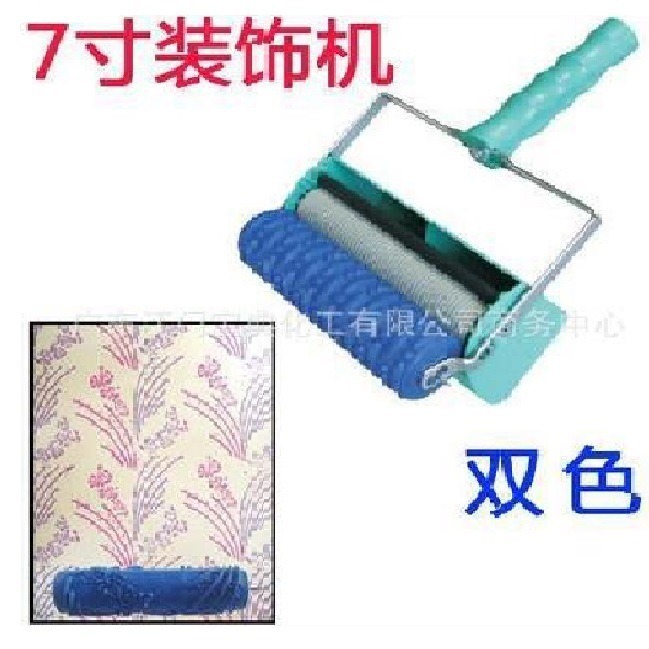 工厂批发艺术漆双色装饰机幻彩漆滚花工具液体墙艺滚花漆压花模具