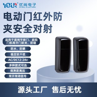 YoursensorͥԺ���l늄��T�C�t����A��ȫ����Б��_�P���ҷ�ײ