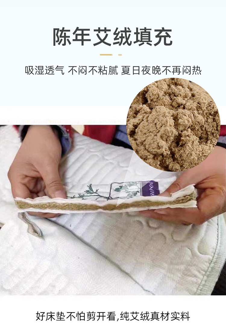 Mugwort Ai Rong Mattress Pad 1.5x2m Moxa Wool Bed Topper for Daily Wellness and Elderly Gift specifications
