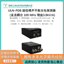 ULN-PDB ������ƽ����̽�y�� (ֱ����� 100 MHz ����3.9kV/A