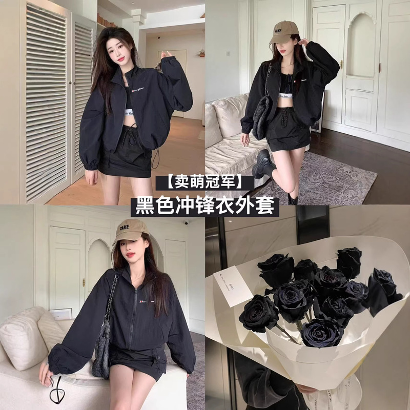 Cute Champion Black Jacket for Women, New Loose Drawstring Short Casual Zip-Up Jacket Top Cute Champion Black Jacket for Women, New Loose Drawstring Short Casual Zip-Up Jacket Top