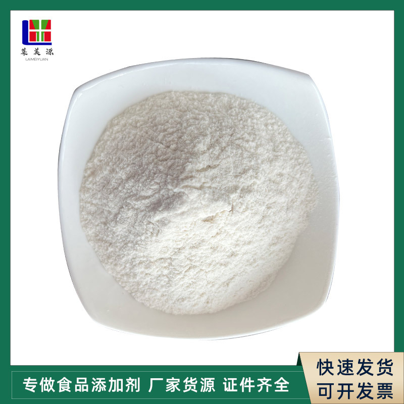 Food grade L-glutamine protein powder amino acid fitness men's exercise muscle increasing glutamine nutrition agent