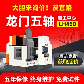 加工中心;数控机床;车床