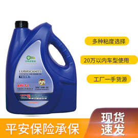 日邦机油SL10W-40汽油发动机油 合成机油批发5w20机油 润滑油