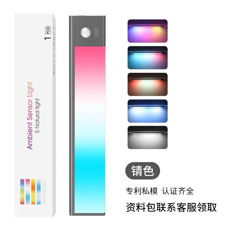 컬러 [자연광 5종 + 인덕션 + 항상 밝음]