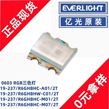 �ڹ�19-237/R6GHBHC-M01/2T��ɫ��0603 RGBָʾ��ȫ�ʷ��������
