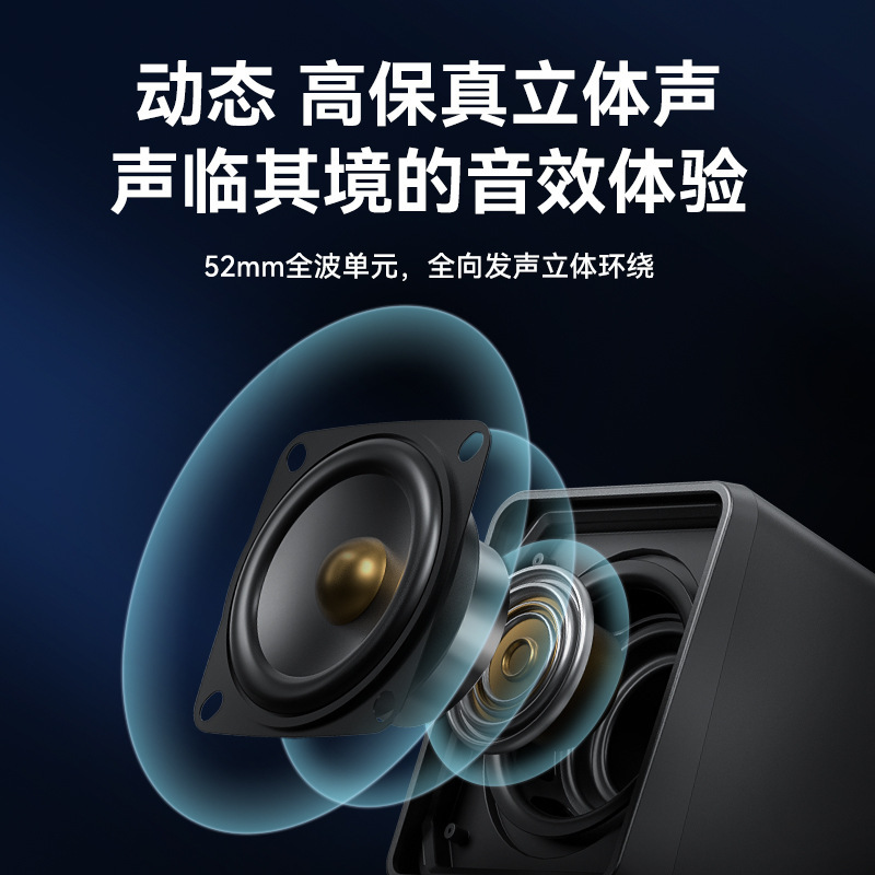 Havit/海威特コンピュータ音響デスクトップミニスピーカー家庭用デスクトップノート有線bluetoothスピーカー|undefined