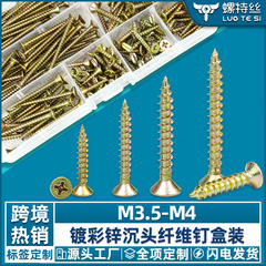 210PCSカラー亜鉛メッキ十字沈頭タッピング繊維釘ケース壁木工ねじセットM4メーカー卸売り